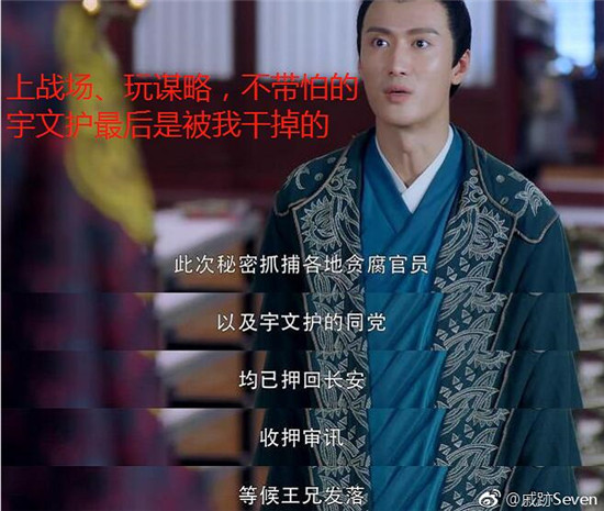 戚迹和赵丽颖谈过吗 作品很多:戚迹为什么不红
