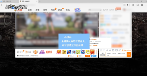 斗鱼1t鱼丸多少钱 斗鱼平台鱼丸能换钱吗