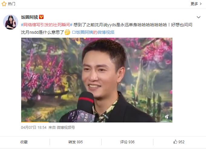网络热词cpdd是什么意思 要处对象?男生发cpdd是变相表白吗
