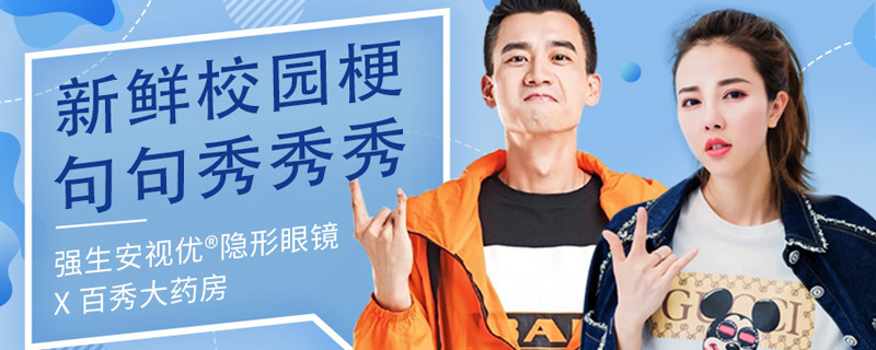 脱口秀庞博个人资料 早已结婚:庞博妻子颜清子婚照