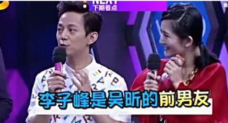 吴昕宣布结婚了吗 威胁她:吴昕前男友李子峰事件