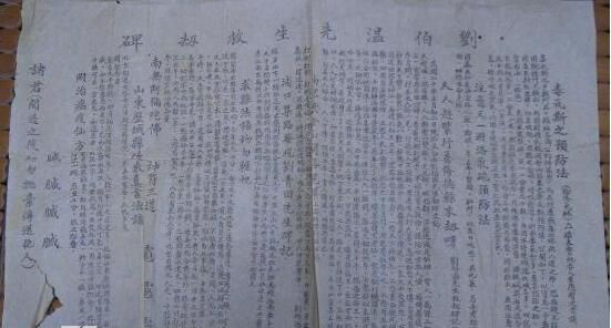 刘伯温传预言难过猪鼠年啥意思 刘伯温十大预言一首猪年和鼠年