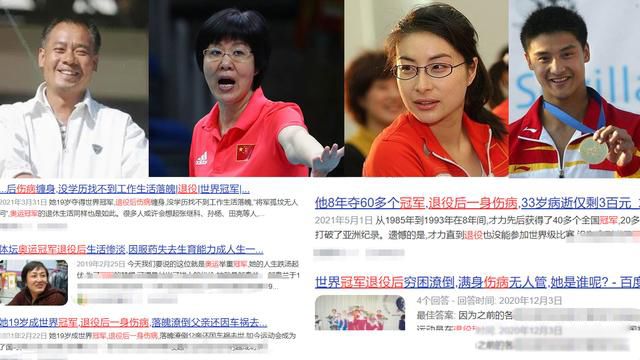 傅园慧为什么被踢出游泳队 只能说有以下几个原因