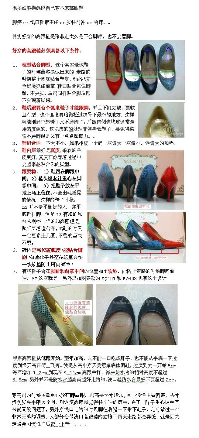 �߸�Ь�󲿷�Ů���ܲ���12cm Ů�˲��´ֶ̾���ϸ��Ģ��ͷʲô��˼