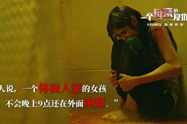 吉泽明步替夫还债 当女佣身材诱人被债主下手了
