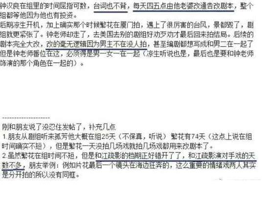 钟汉良的妻子是谁 不老男神钟汉良老婆谢易桦的照片