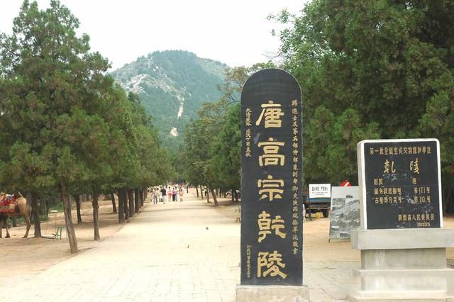 武则天墓为什么挖不开 不挖的真正原因:乾陵为什么没被盗