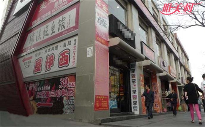 上海门事件始末 醉酒强吻了一个女的