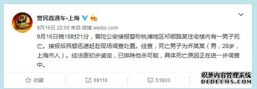 乔任梁父母为什么不追究他的死因 嚎啕痛哭:父母失独后重新生活