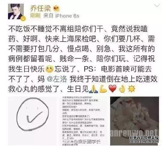 乔任梁父母为什么不追究他的死因 嚎啕痛哭:父母失独后重新生活
