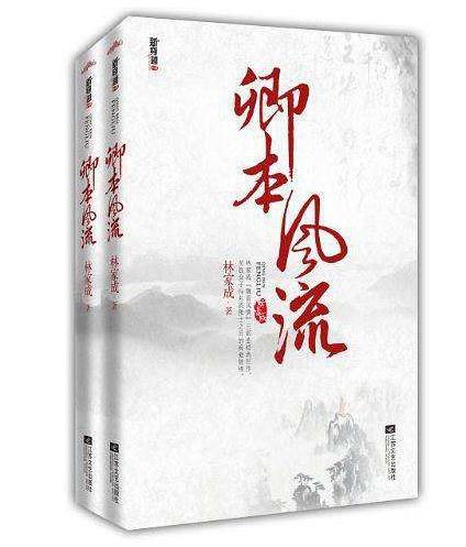 十大经典重生小说 经典穿越重生小说完本推荐