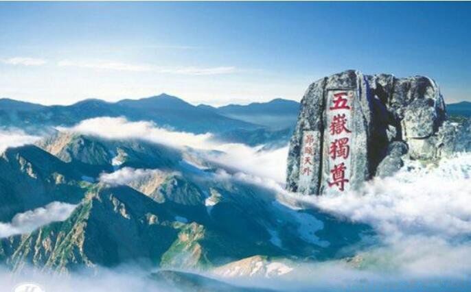 爬泰山不能登顶的说法是真的吗 六类不能爬泰山的人盘点