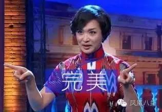 周迅为啥叫大水缸 来源于刘烨骂周迅的一段话