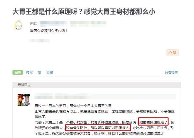 密子君是真吃还是假吃 催吐脸型变化:密子君催吐实锤了吗