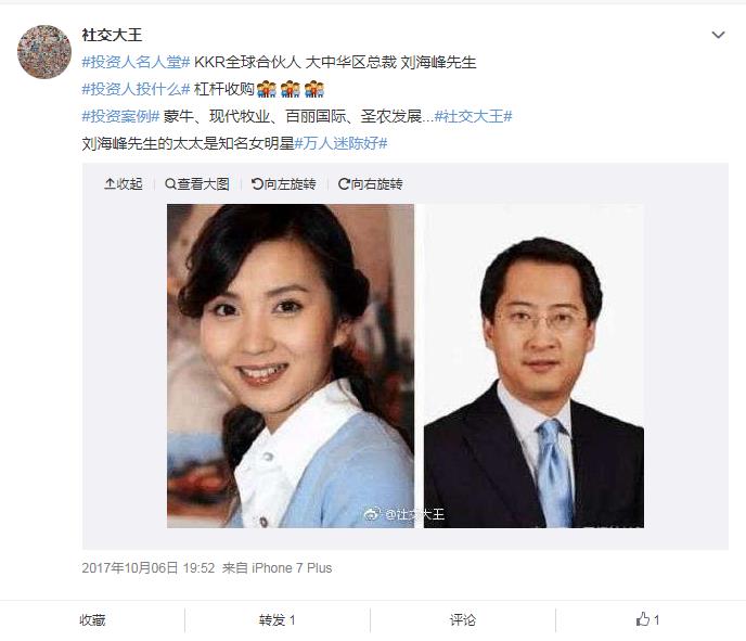 陈好老公的个人简介图片 现在状况:陈好为什么退出演艺圈