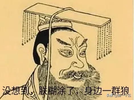 霍金预言秦始皇还活着只是走不出地宫 四大原因:秦始皇陵墓为什么不挖