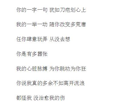 en的嚣张原唱是谁 真实身份:歌手en真人照很神秘