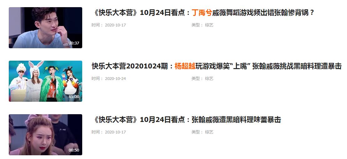 丁禹兮个人资料简介及家世 和杨超越一起参加的综艺