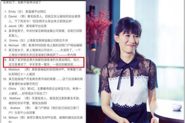 papi酱出了什么事 涉黄事件:女网红被抓影射papi酱