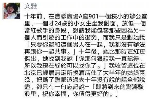 演员潘虹的个人资料简介 再婚了吗?潘虹的丈夫是谁