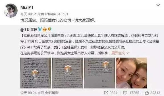 演员潘虹的个人资料简介 再婚了吗?潘虹的丈夫是谁