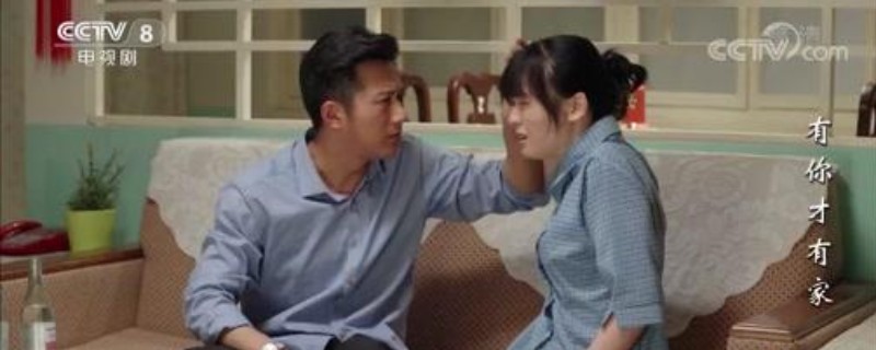 有你才有家江玉华被杨悦打家暴 江玉华和杨悦的结局是什么