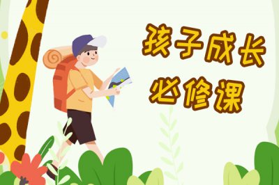旅游的时候给了儿子一次惊喜 儿子送礼物幸福感言