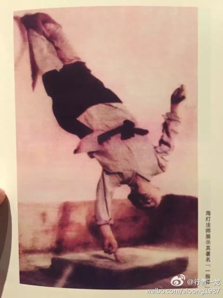 海灯法师大弟子范应莲功夫厉害吗 现在在哪里?范应莲的现状