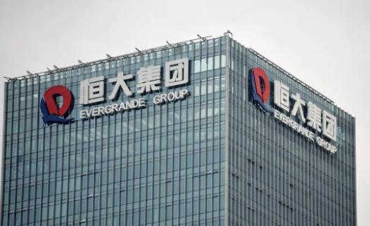 恒大变国企是真的吗 为什么恒大负债那么多,原因是什么