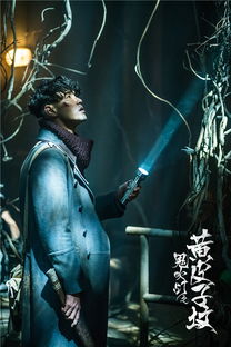 鬼吹灯锦鳞蚺以尾入阴是什么意思 锦鳞蚺真的存在吗