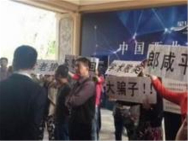 ����ƽ�¼�����ô���� ����ΧŹ������ƽΪʲô���Ͻ�Ŀ��