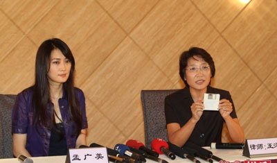 吉增和与孟广美事件始末 被判刑?吉增和现在怎么样
