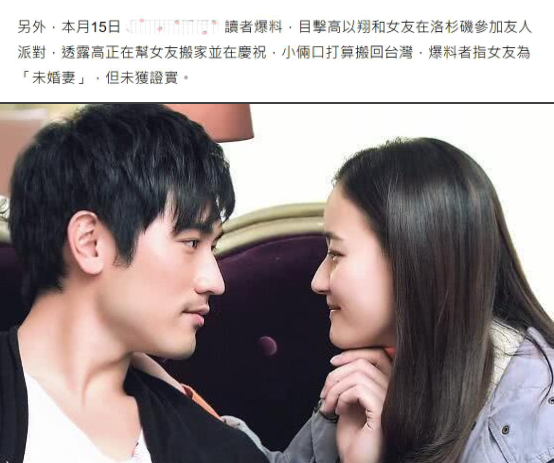 高以翔是在哪个综艺没的 事件真相:高以翔什么原因去的