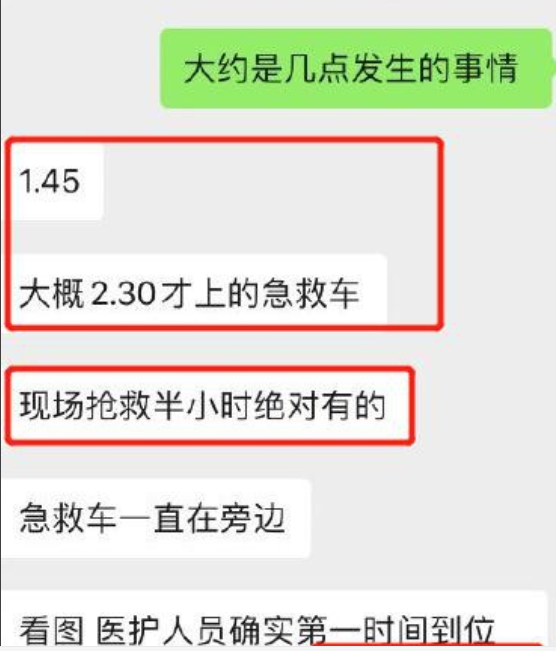 高以翔是在哪个综艺没的 事件真相:高以翔什么原因去的