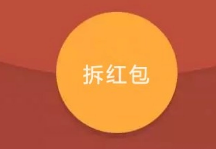 给爱人发红包数字意义 红包表示爱意的数字