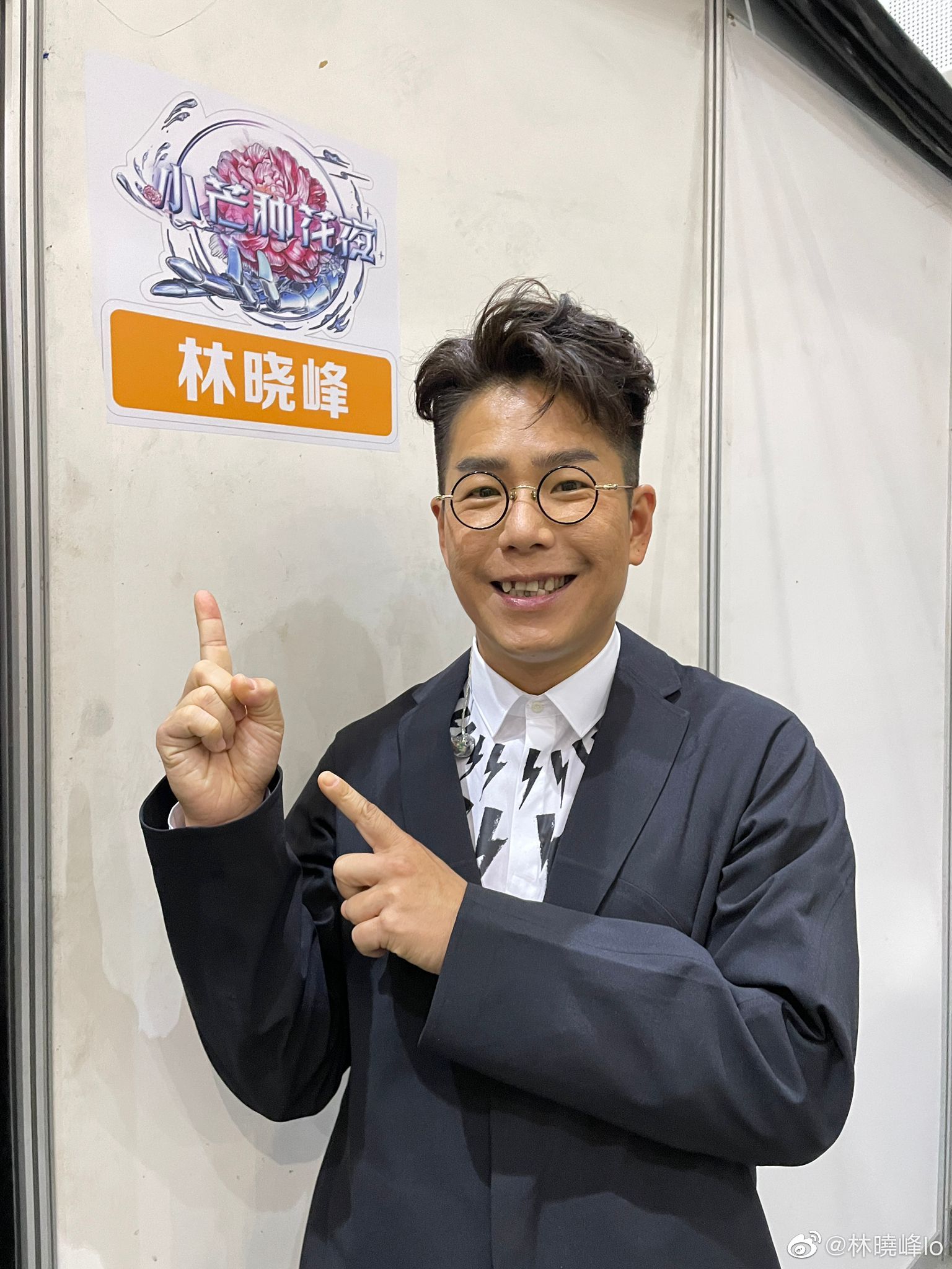 林晓峰的家世和实力 为人低调实力十分不俗