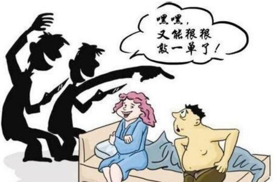 仙人跳是什么意思啊 女性诱惑是公寓仙人跳的常规套路