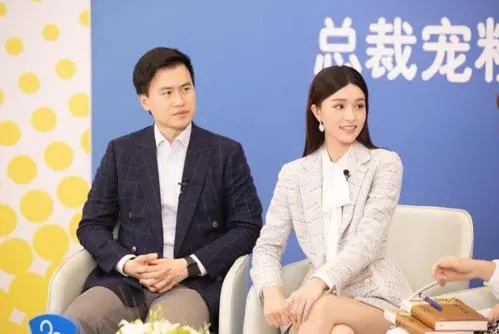文咏珊的老公叫什么 小五岁:文咏珊老公吴启楠身价资料