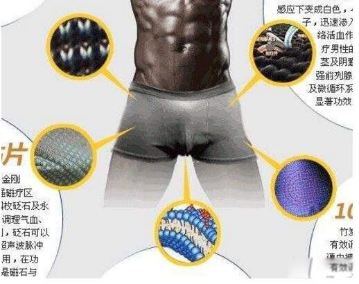 男性贞操罩是什么 噩梦:男人套环贞操罩是起什么作用的