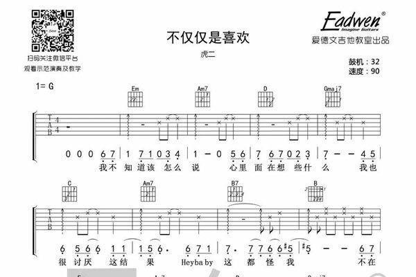 抖音虎二是Gay嘛 性取向:虎二的男友是虎炮炮