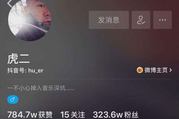 抖音虎二是Gay嘛 性取向:虎二的男友是虎炮炮