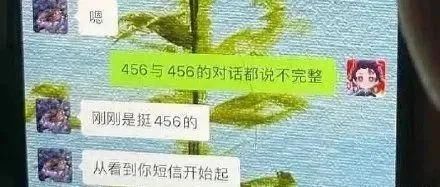 456ɶ��˼�������� �����ֵģ�����躺�����᪵�΢�������¼����