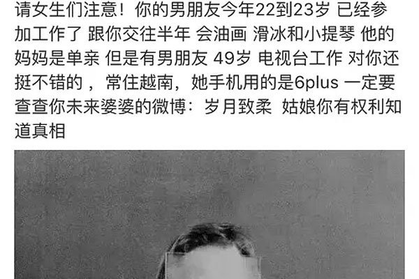 岁月致柔是什么意思 冠冕堂皇毁三观:岁月致柔微博原文图片