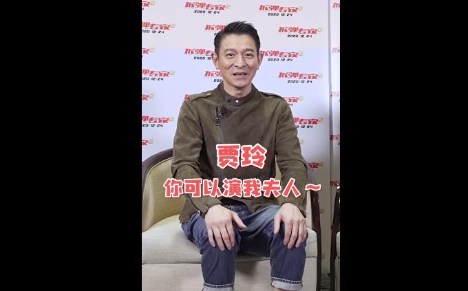 贾玲的丈夫是谁 隐婚六年?贾玲的老公是谁:个人简历照片
