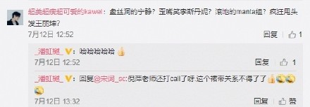 潘虹樾现状为什么不唱歌了 嘲讽浪姐:潘虹樾和郁可唯怎么了