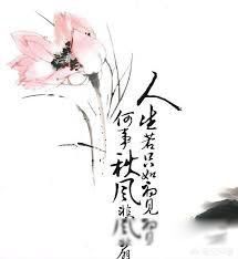 ������ֻ�����,������籯���ȵ���˼ ������λʫ�˵�ʫ��