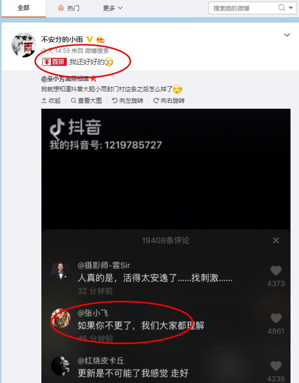 �������Ϊʲô������ �ǲ������ˣ��������������ô����