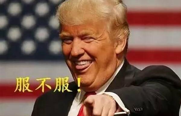 美国特朗普是什么党派 仅4年败选:美国特朗普为什么换了