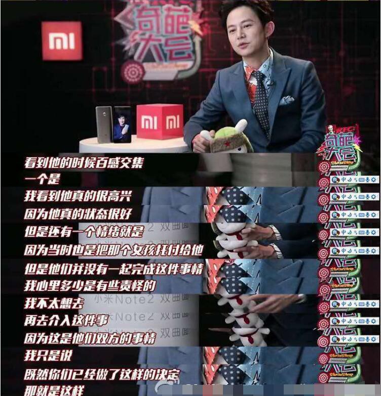 吴静一现在怎么样了 精神失常:吴静一个人资料简介