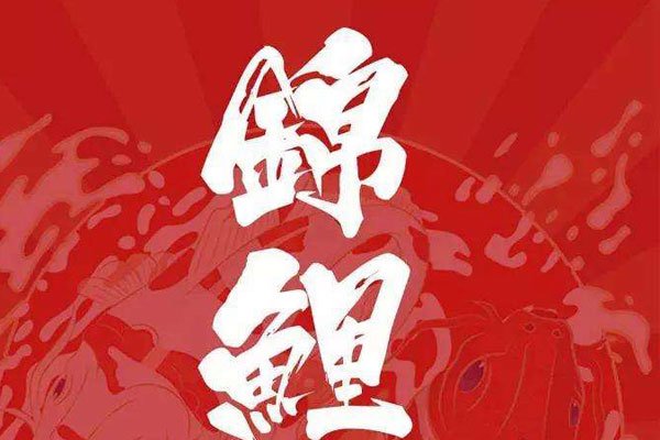 抖音来来来来来来来来来是啥歌词 名字叫做《design in malice》